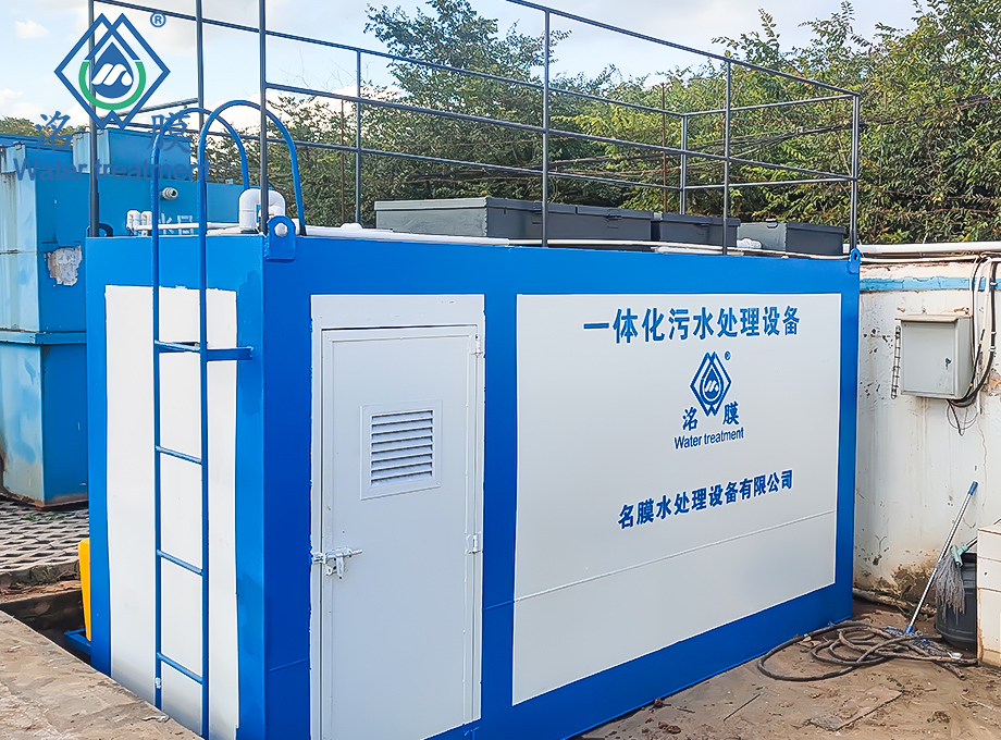 洗滌廠污水處理設(shè)備 洗滌廠污水處理設(shè)備